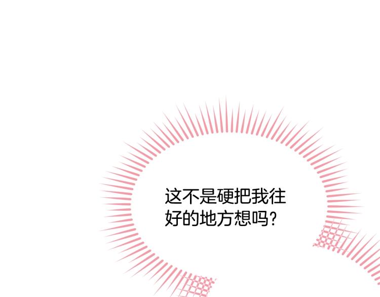 第25话 险些错过87