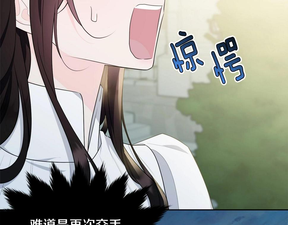 第110话 只喜欢你180