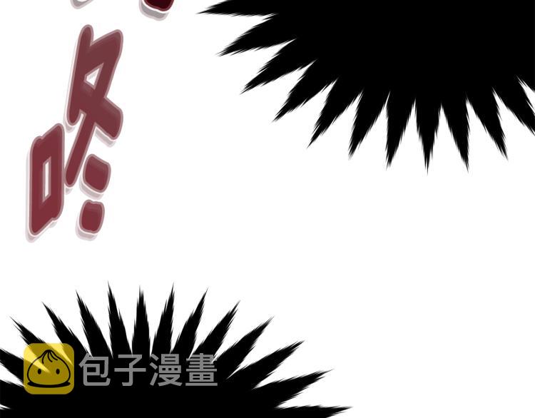 第32话 猛兽突袭113