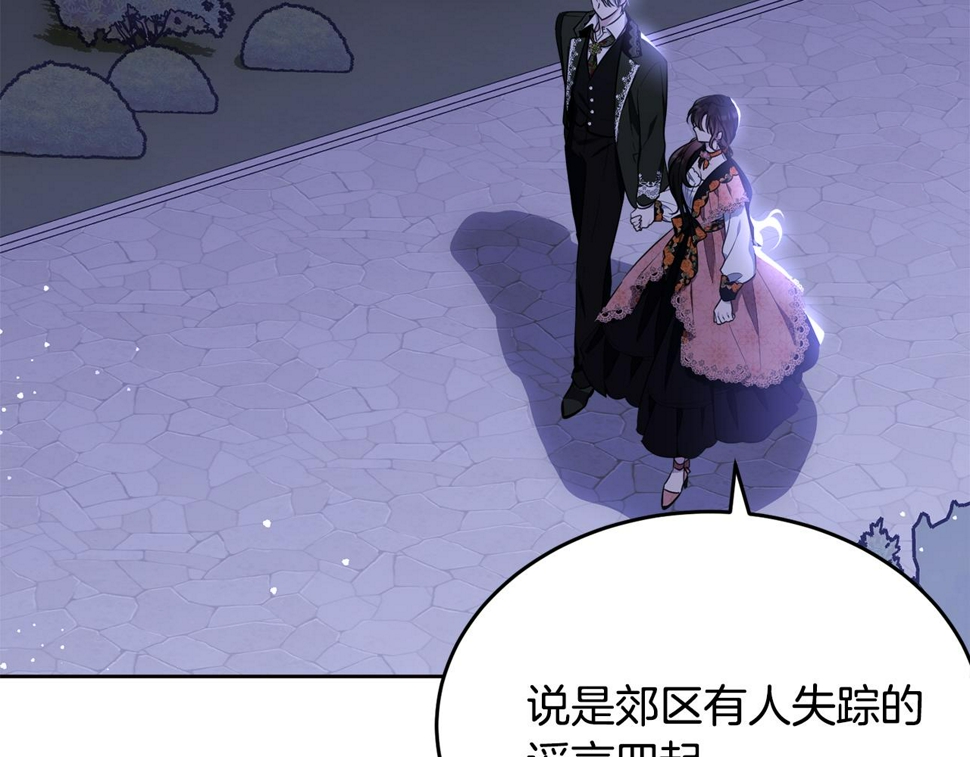 第118话 许下承诺96
