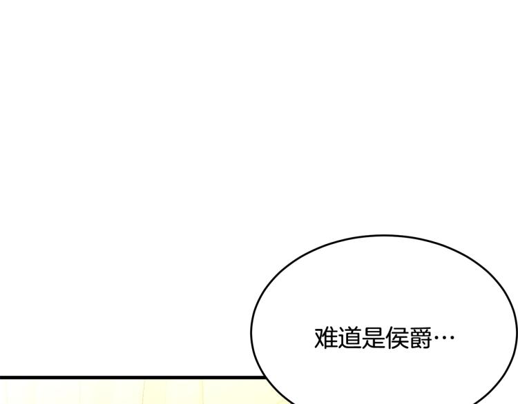 第34话 堆雪人16