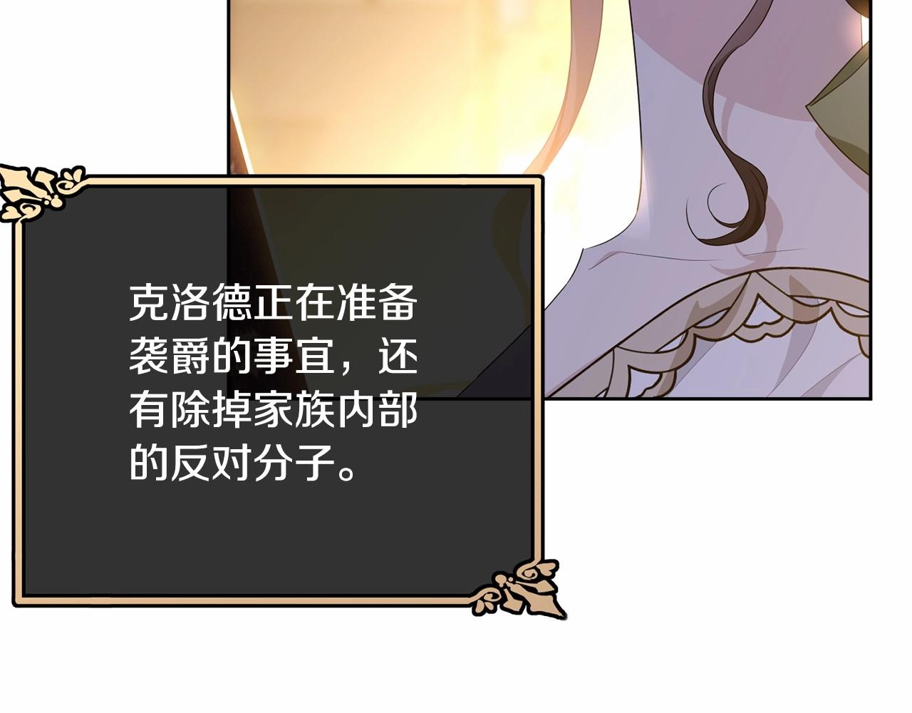 第89话禁书48