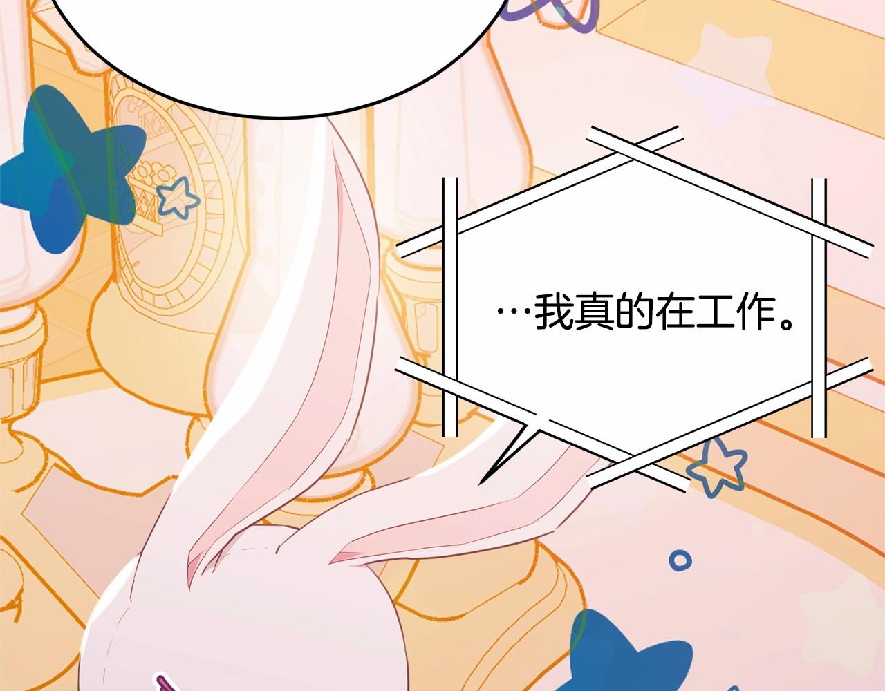 第91话 深夜聊天194