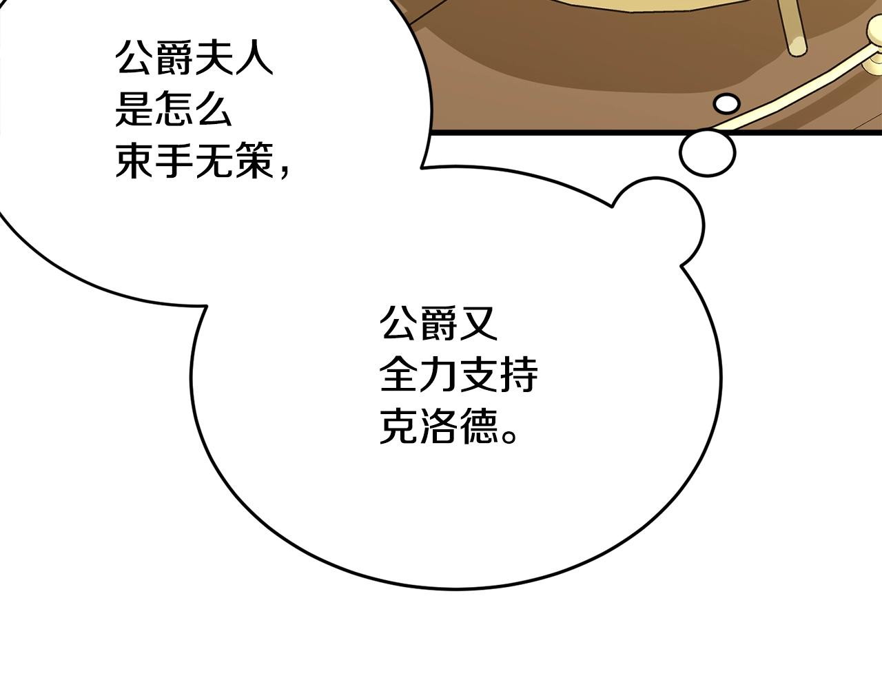第60话 同伴185