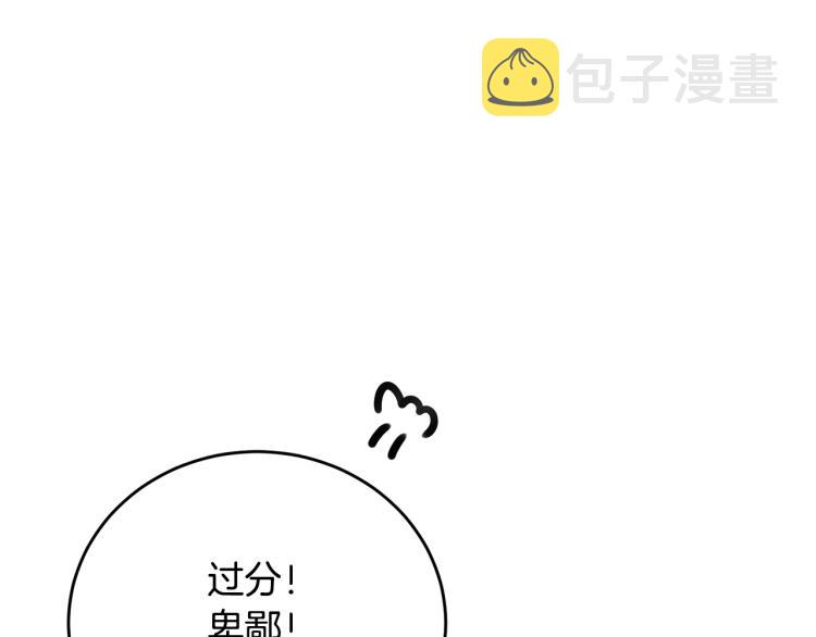 第44话 真实的模样32