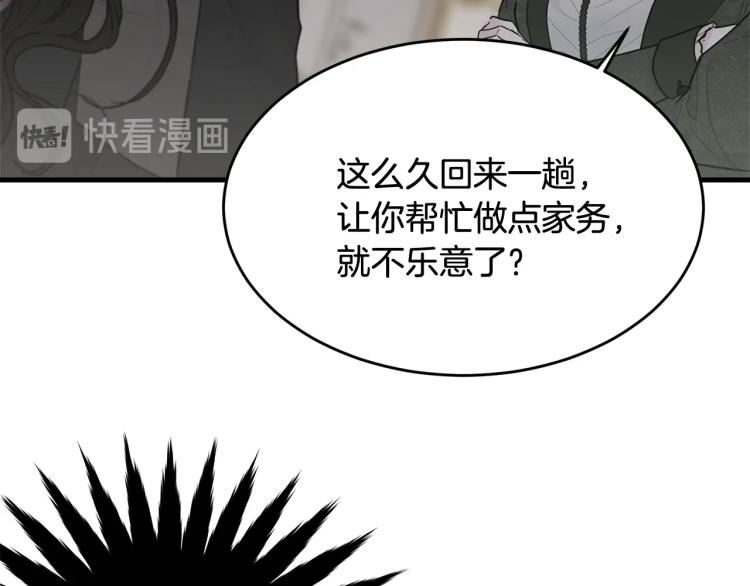 第17话 需要你24