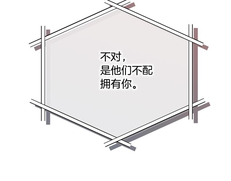 第17话 需要你190
