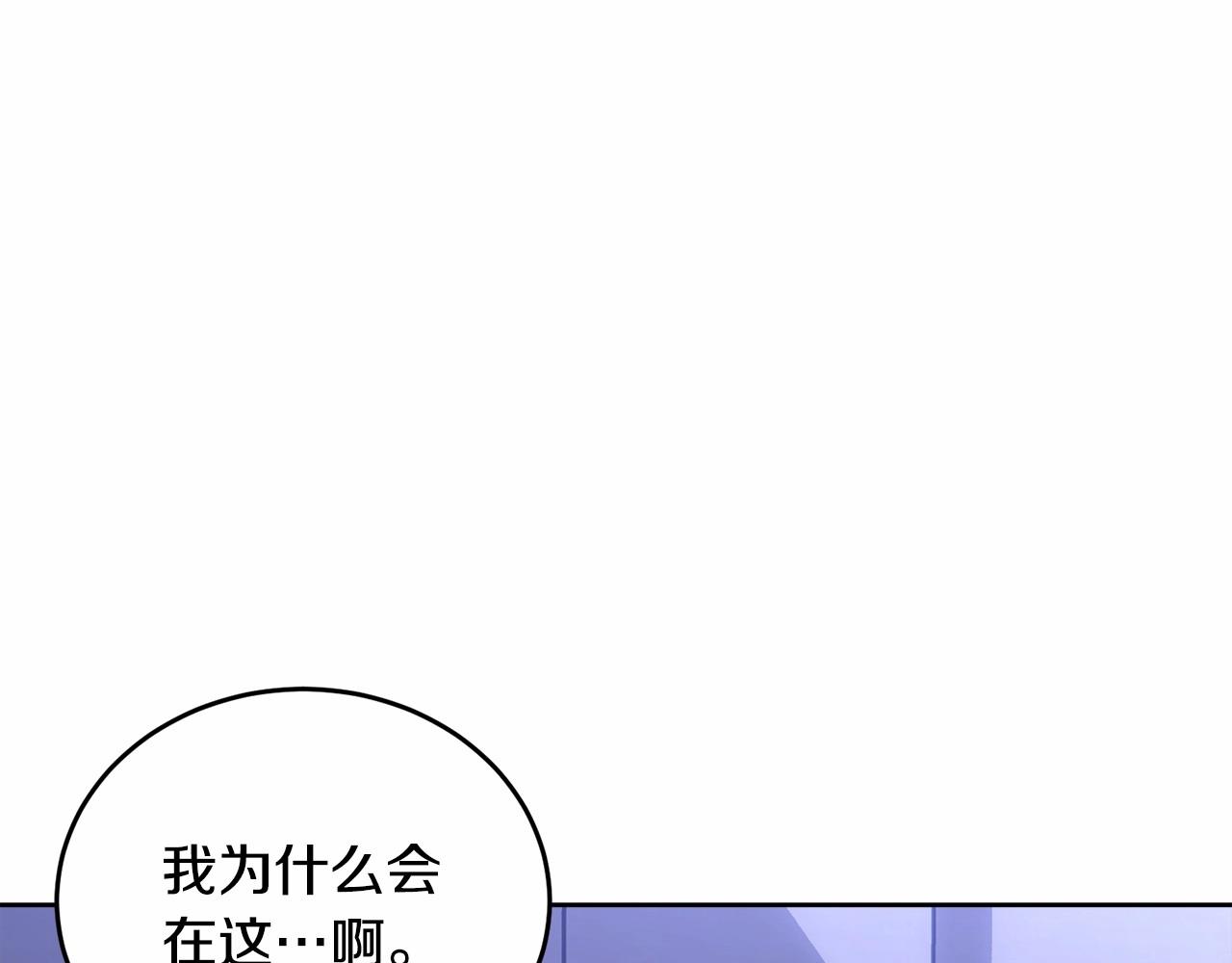 第108话 以身做饵204