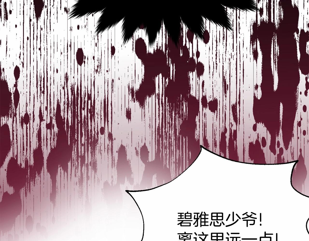 第106话 不能让他离开！167