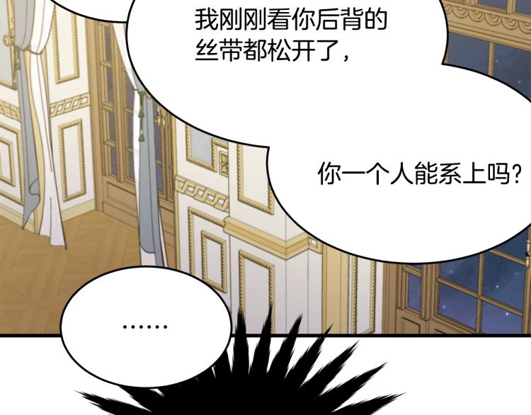 第30话 拆穿108