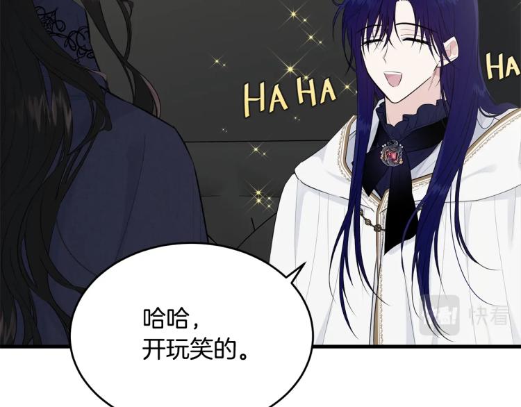 第37话 特殊时期52