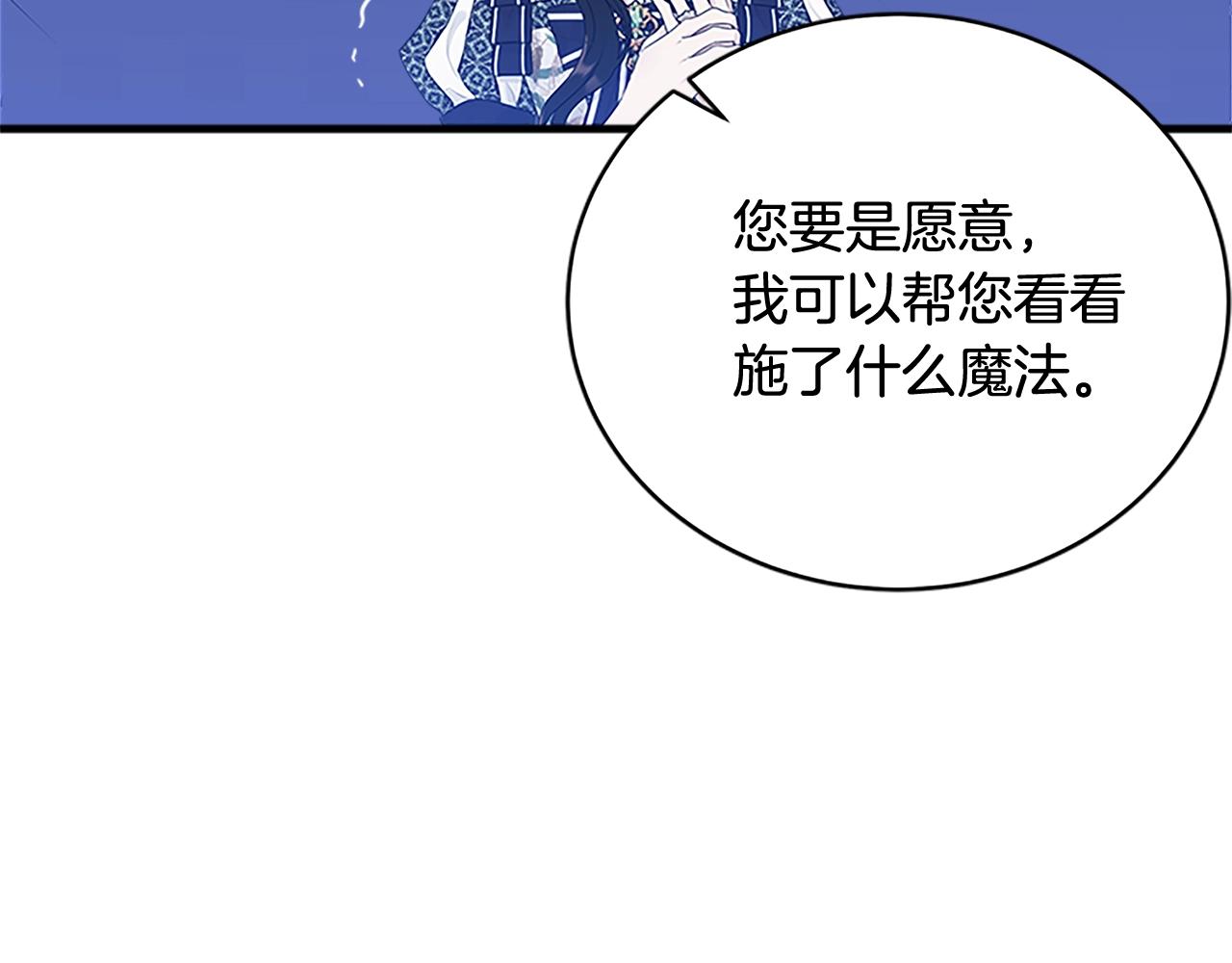 第65话 订婚202