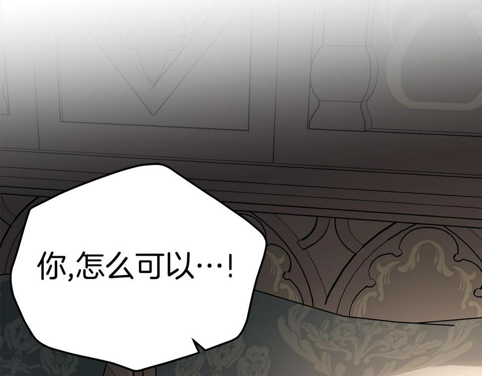 第116话 性命危机57