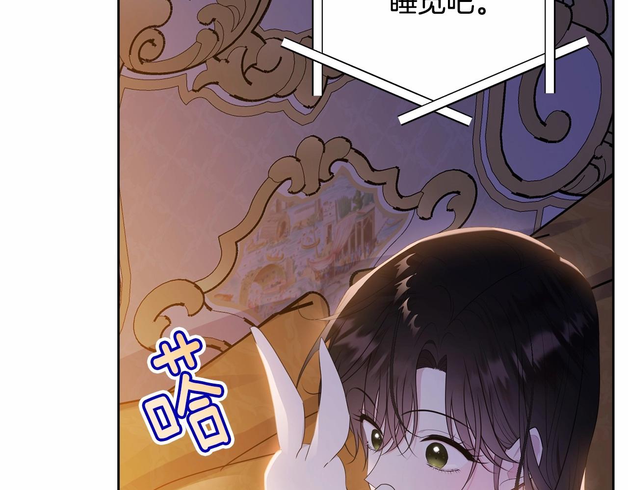 第92话 扑通扑通的心跳74