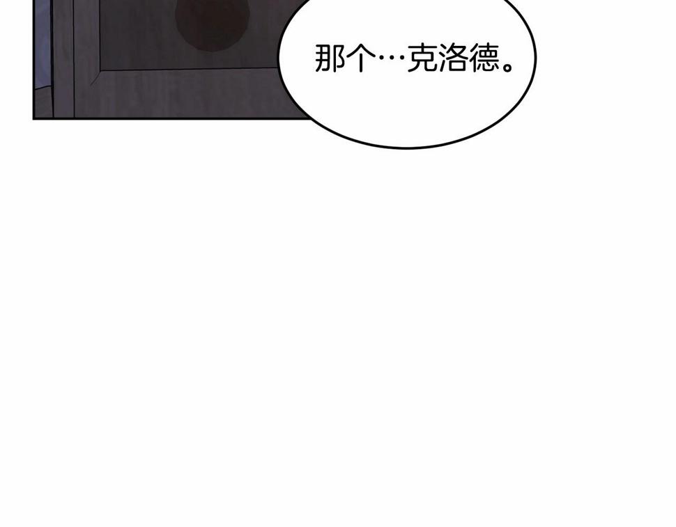 第112话 新的危机27