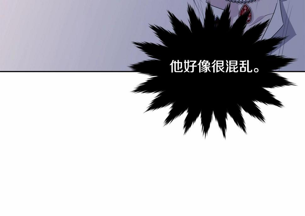 第110话 只喜欢你53
