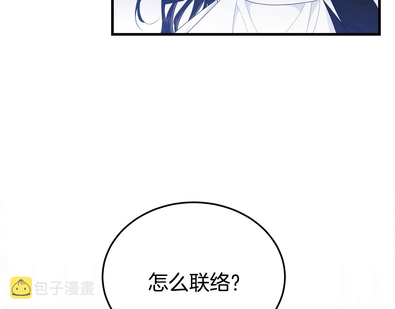 第56话 诱惑76