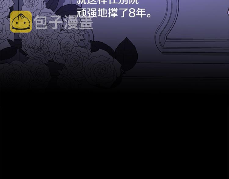 第12话 诅咒204