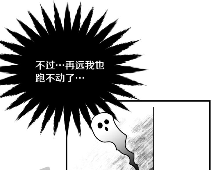 第26话 壁咚71