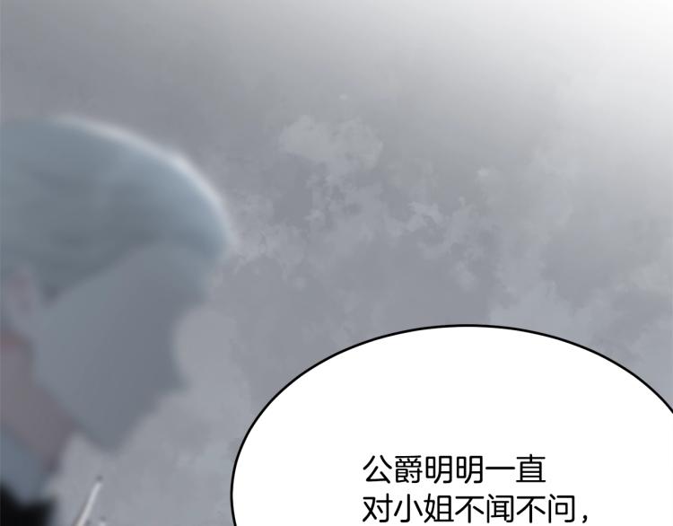 第36话 生气39