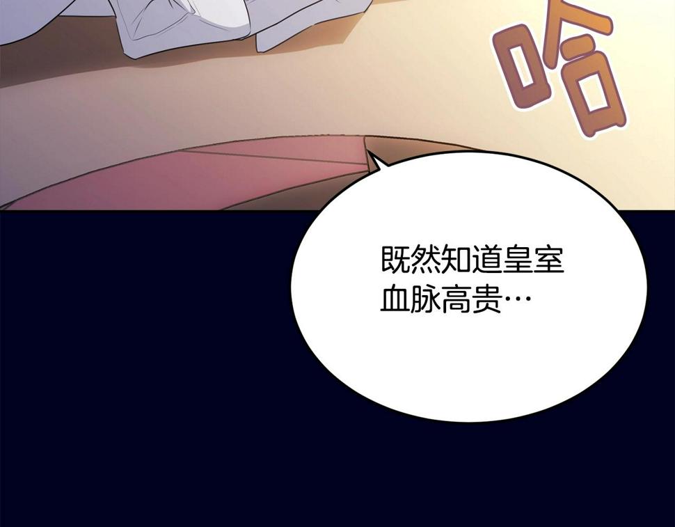 第111话 罪人落网145