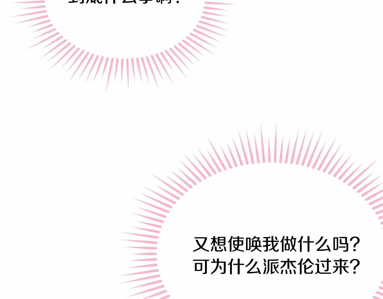 第100话 失踪100