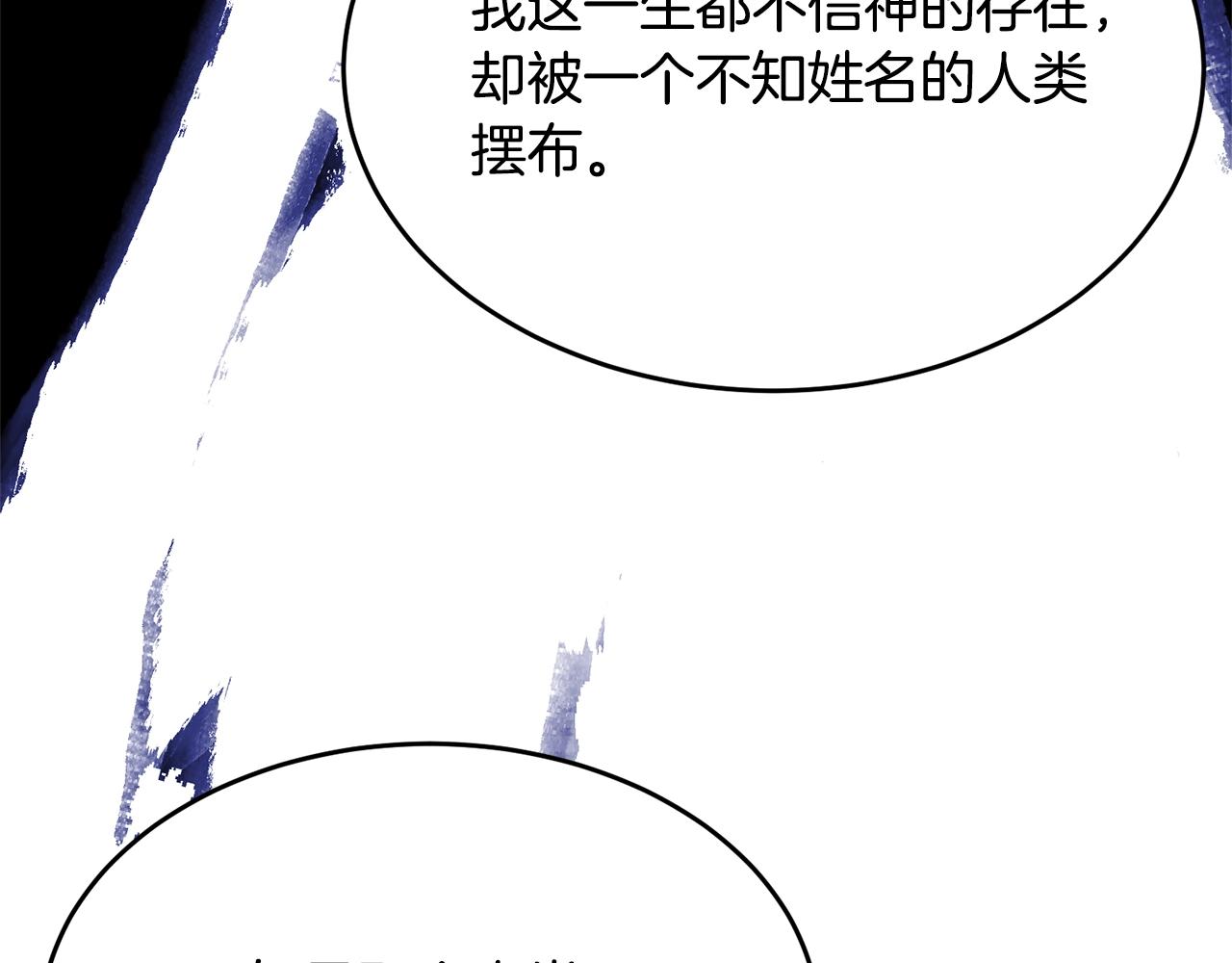 第104话 荒诞的故事65