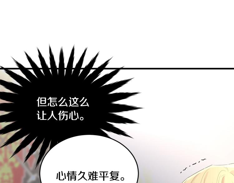 第40话 找到你22
