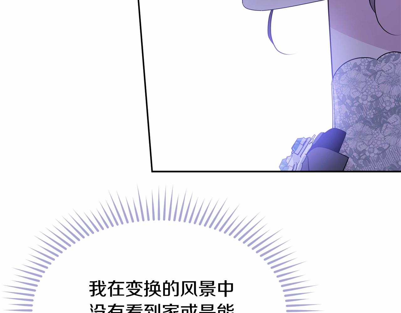 第93话 偶遇191