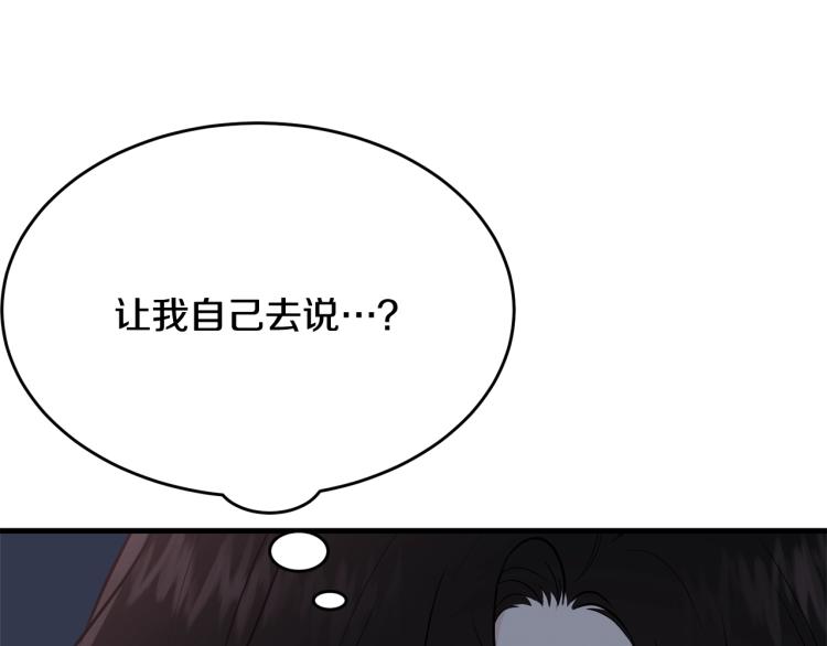 第35话 情节突变183