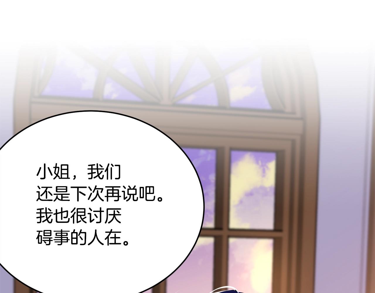 第54话 看不顺眼136