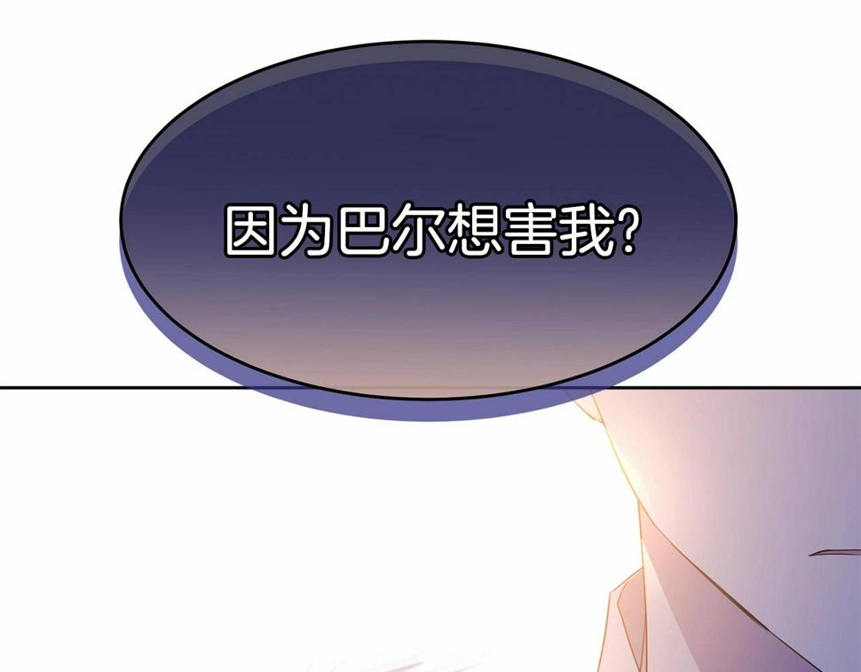第110话 只喜欢你41
