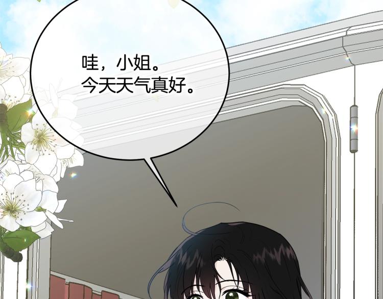 第14话 一起睡吧！131