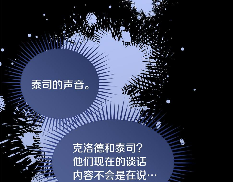 第116话 性命危机191