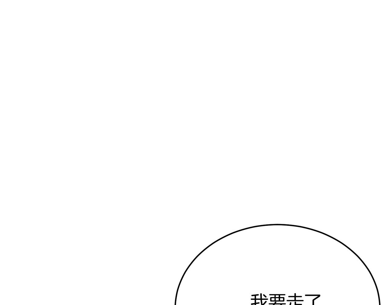 第75话 特别的人181