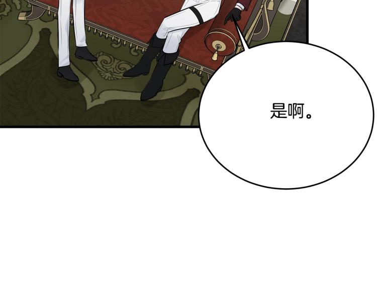 第34话 堆雪人13