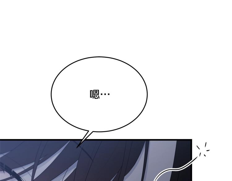 第47话 共枕眠22