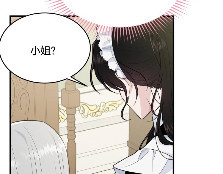 第31话 一定会幸福110