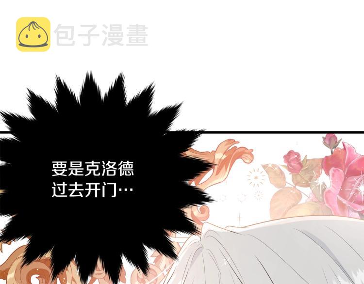 第45话 紧紧拥抱145