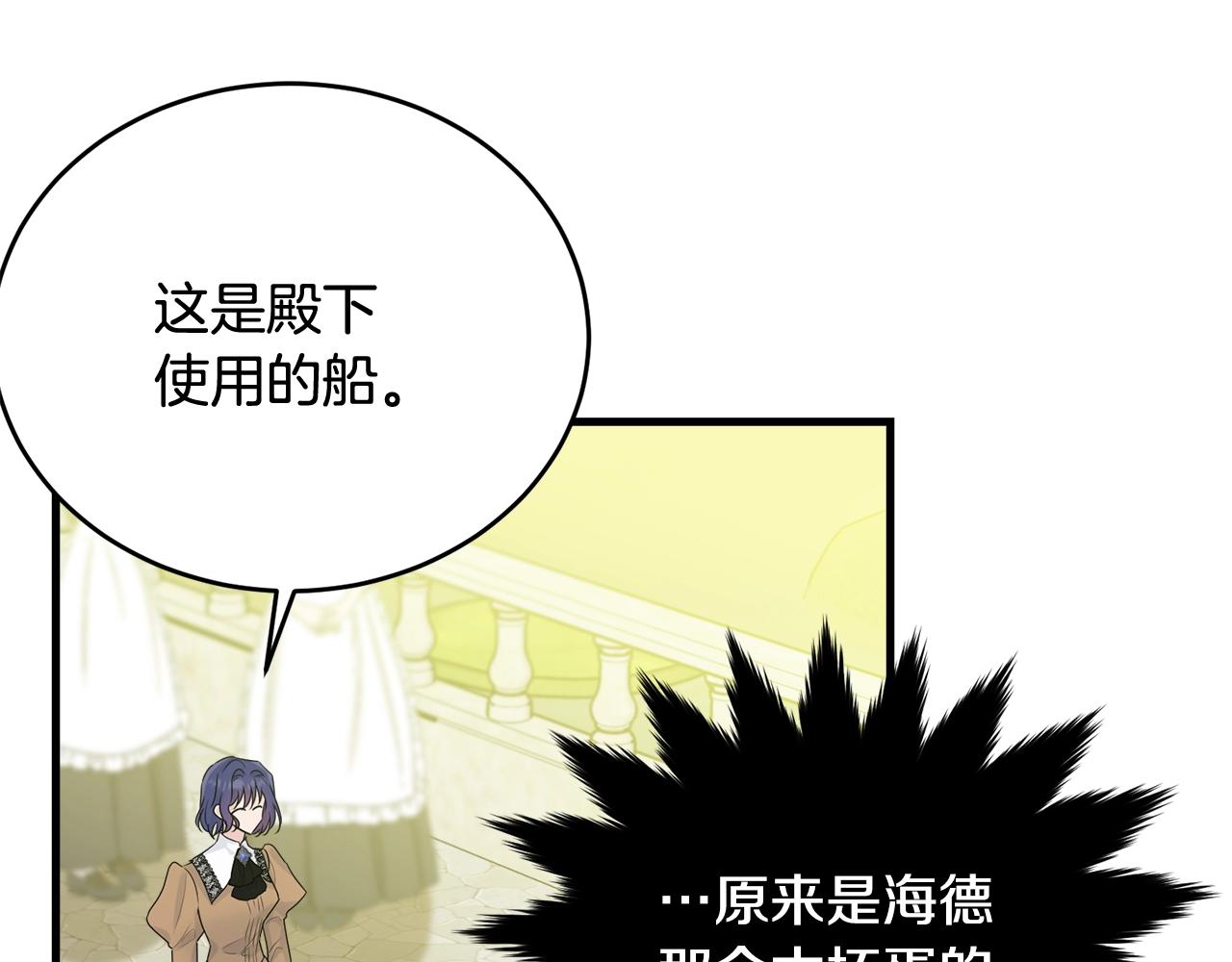 第68话 被困173