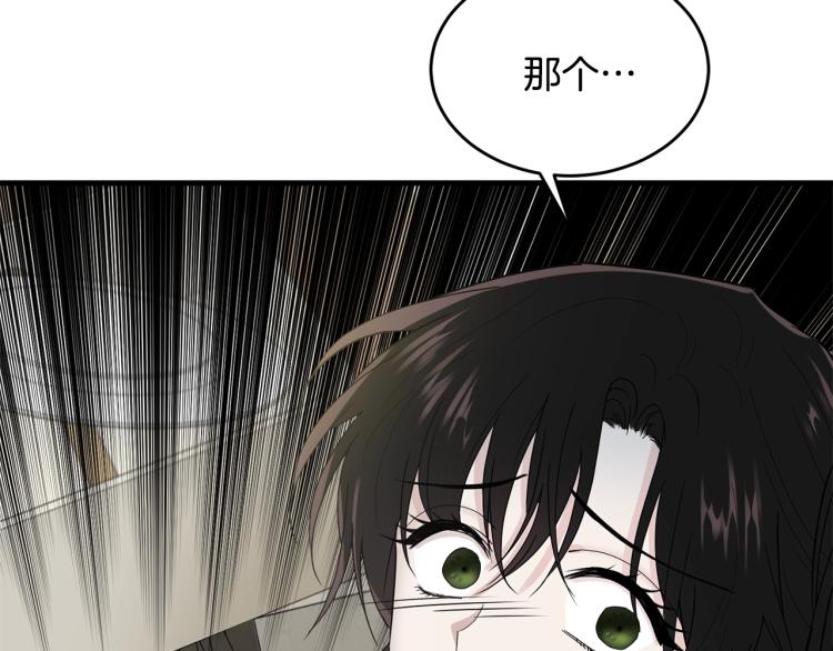 第6话 令人心疼100