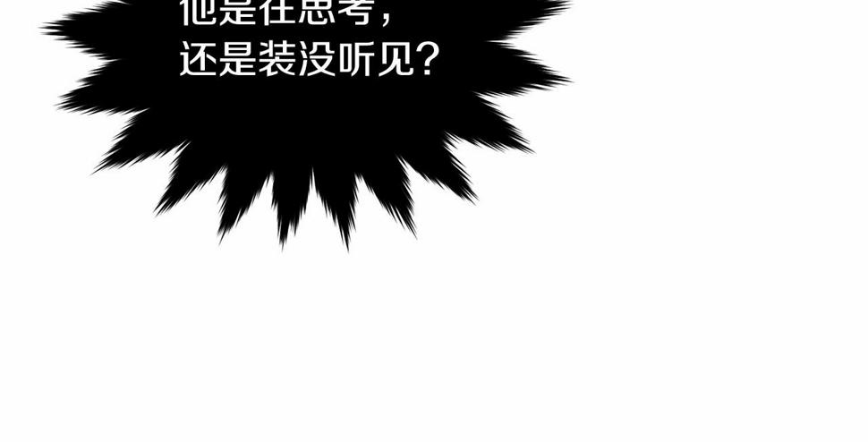 第110话 只喜欢你31