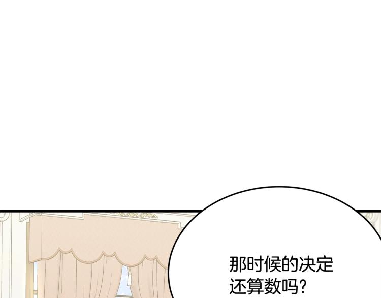 第31话 一定会幸福104