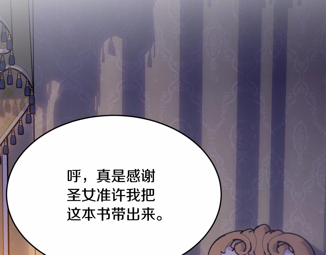 第89话禁书42