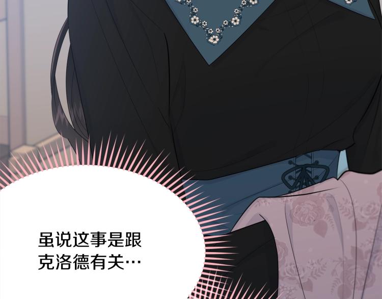 第48话 醋坛子163