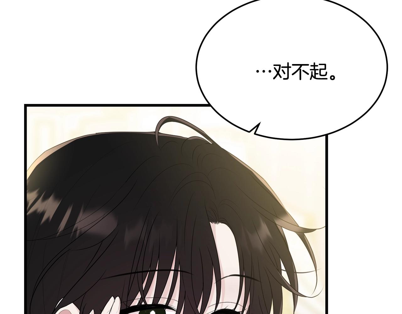 第68话 被困123