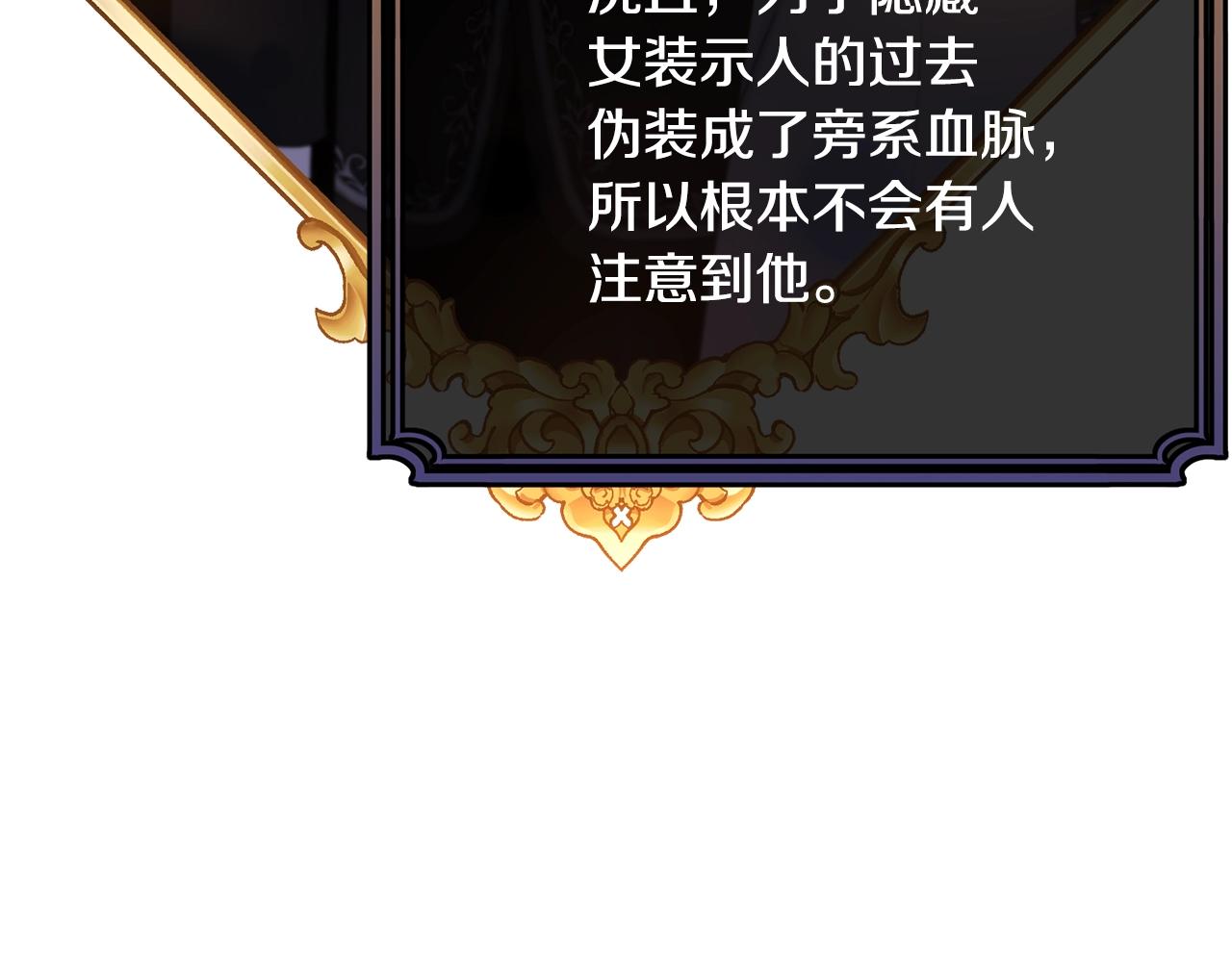 第71话 改变性别29