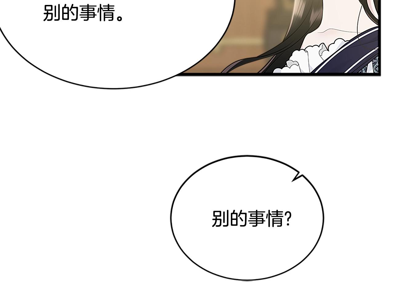 第65话 订婚211