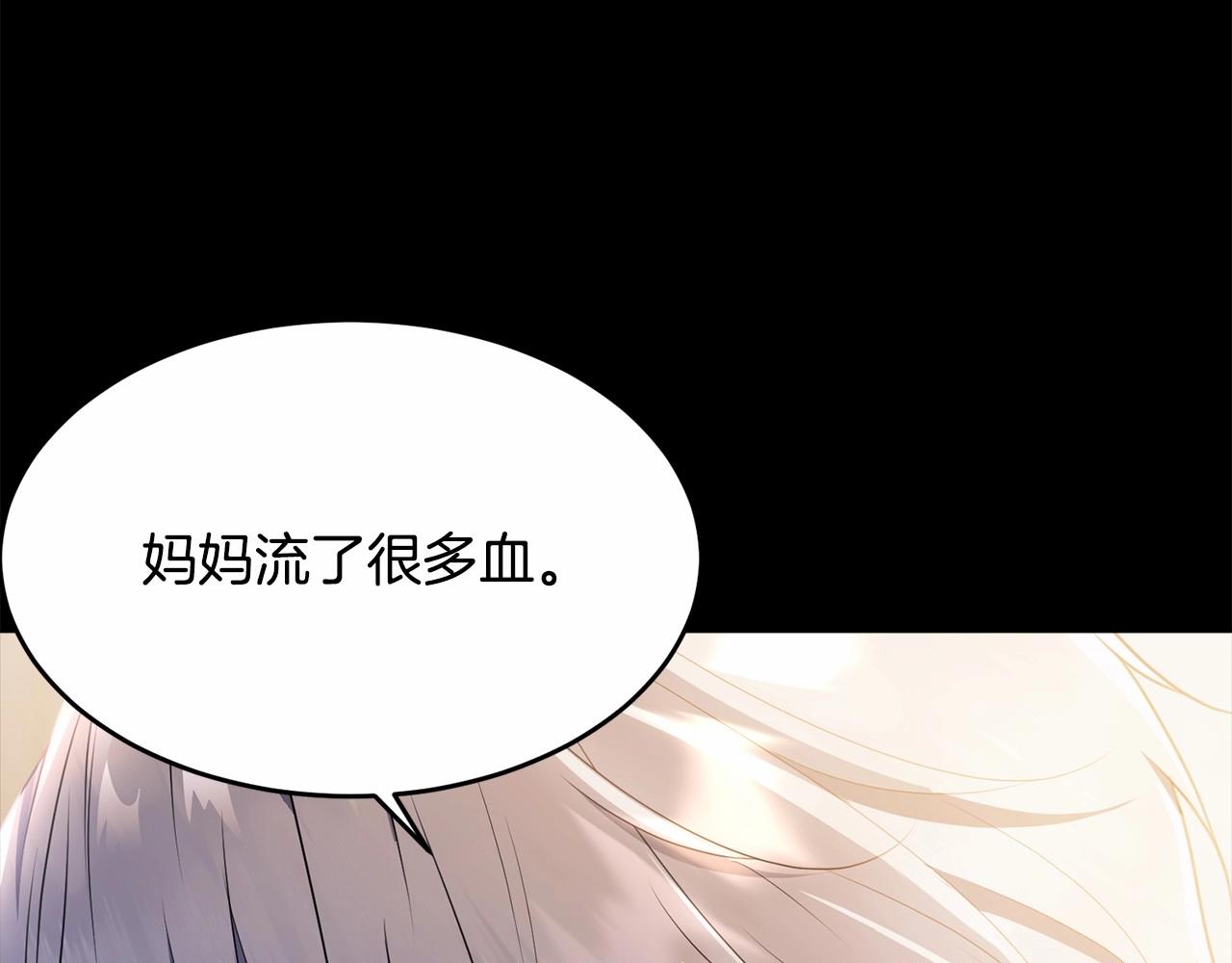 第96话 愚蠢的同类71