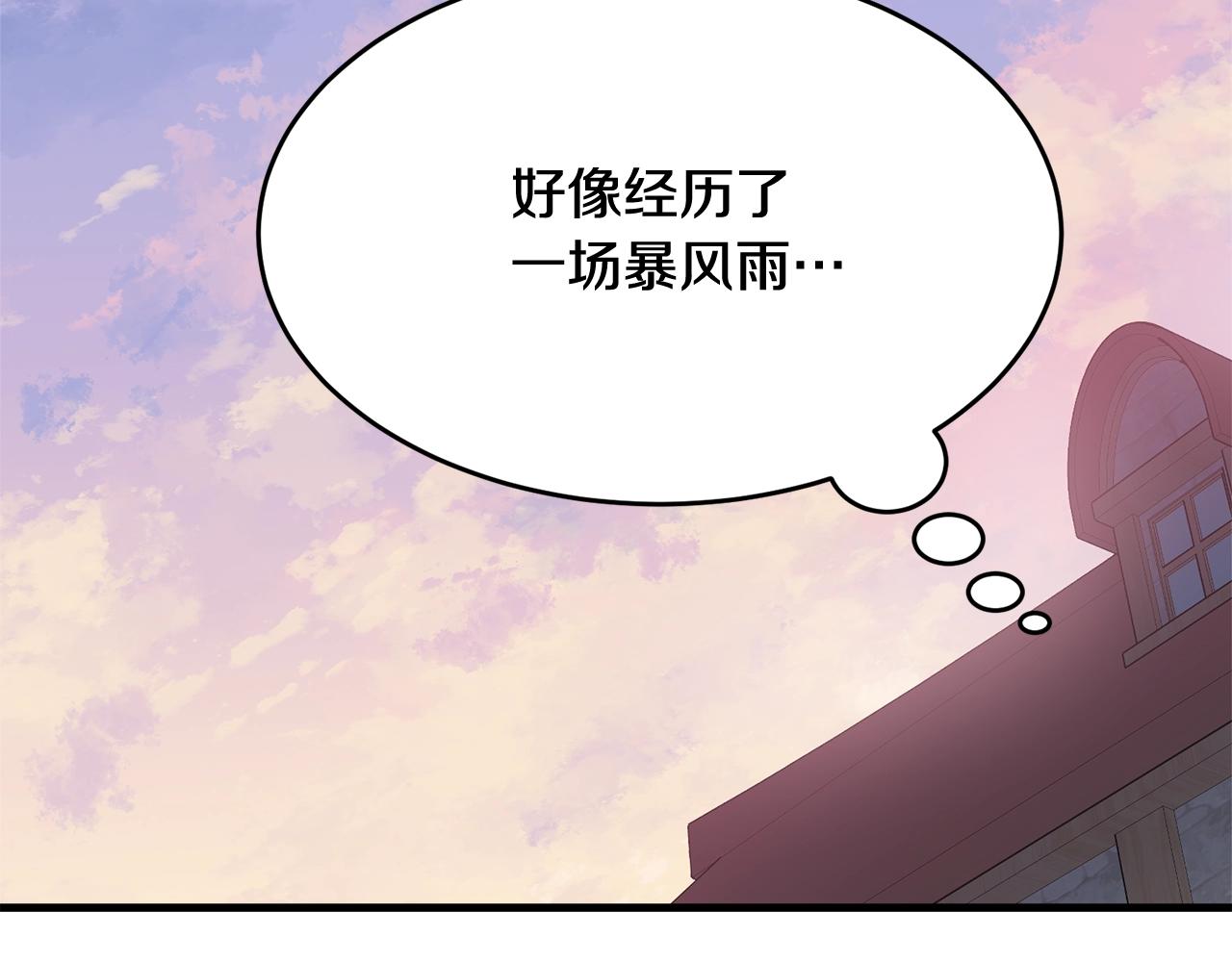 第50话 回去26